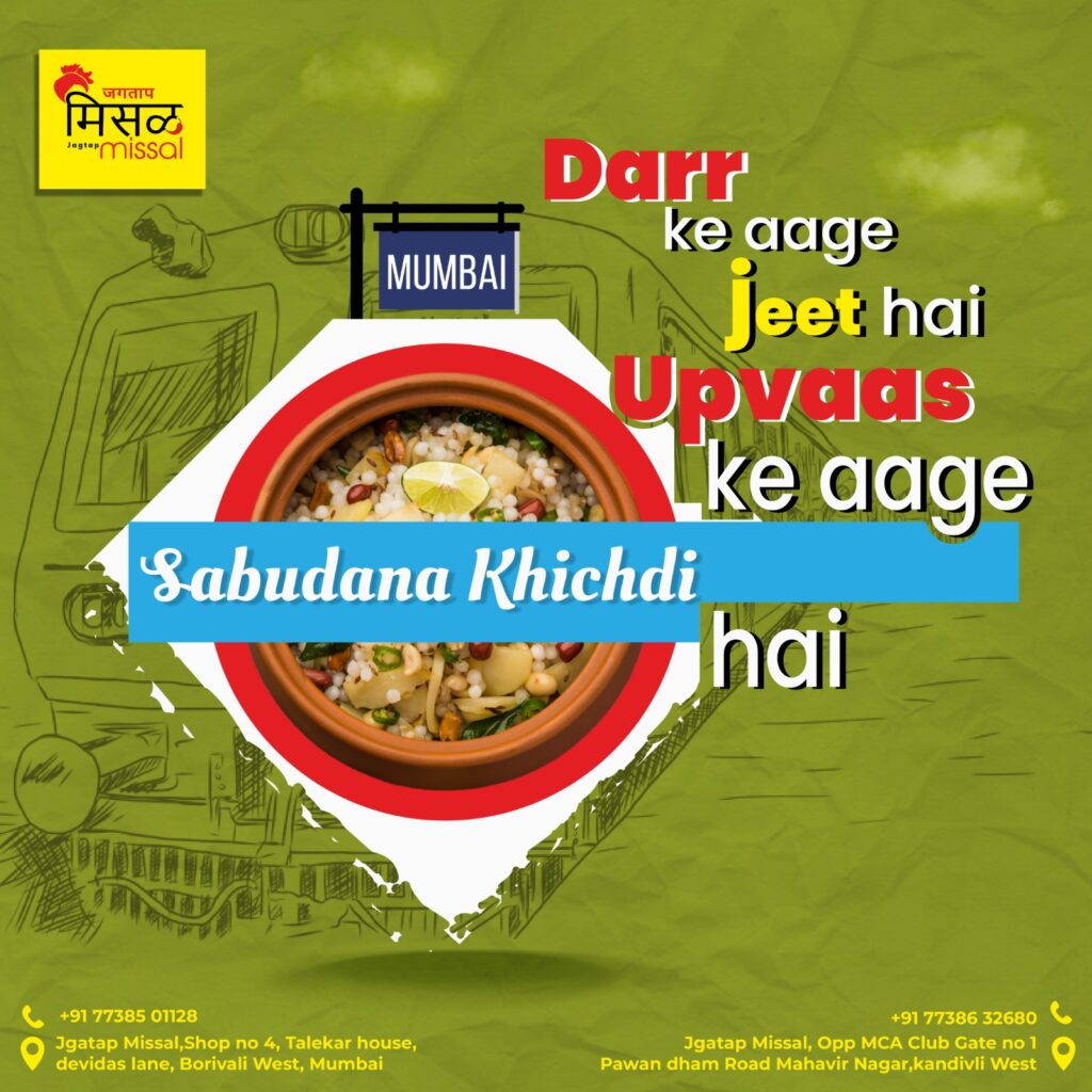 Food Graphic designing
